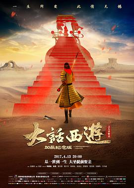 喜剧之王